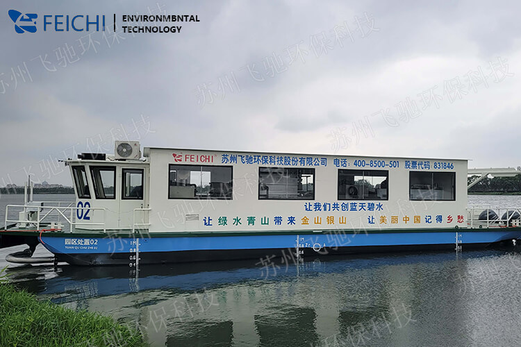 藍(lán)藻分離處置船F(xiàn)CLZ20-2000B